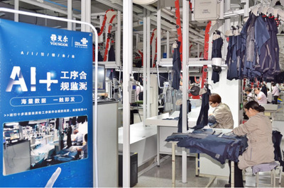 中國聯通服裝制造軍團重磅官宣 賦能服裝行業數字化發展邁入新階段的數據處理服務戰略